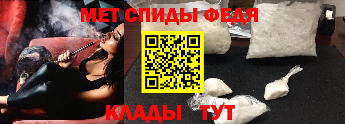 Амфетамин  Amphetamine 97%  Вход с VPN  Курчатов 