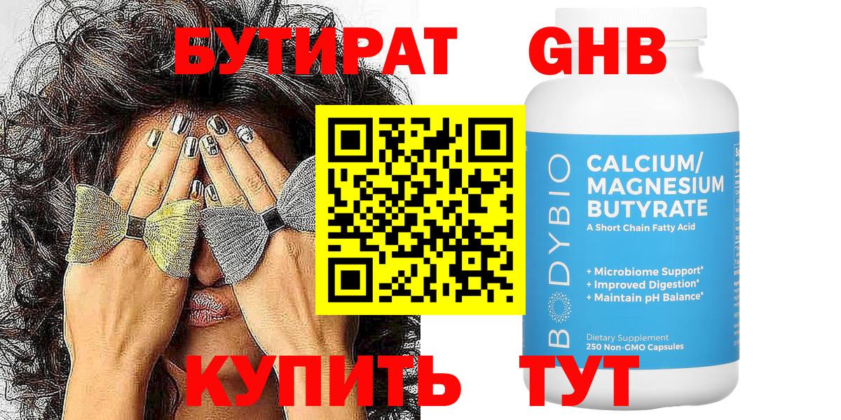 Гашиш  Alpha-PVP СОЛЬ кристаллы  КОКАИН  МЕФ кристаллы  Курчатов  Вход с VPN  МАРИХУАНА 