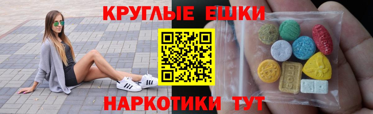 Ecstasy louis Vuitton Курчатов