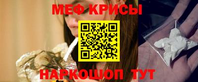винт Заводоуковск