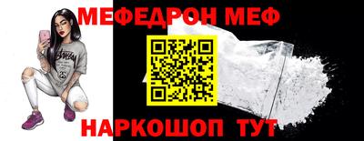 винт Заводоуковск
