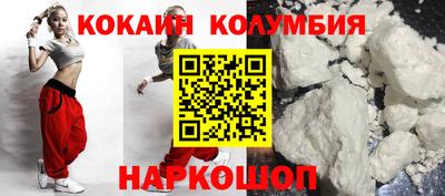 винт Заводоуковск