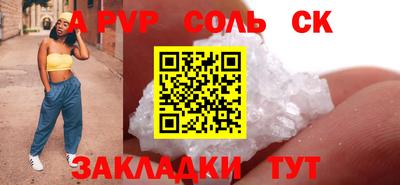 марки lsd Заволжье