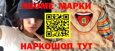 винт Заводоуковск