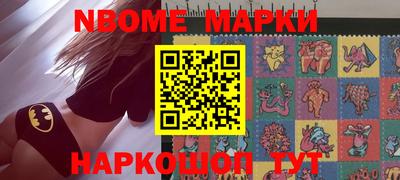 винт Заводоуковск