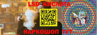 винт Заводоуковск