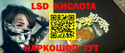 винт Заводоуковск