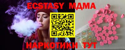 винт Заводоуковск