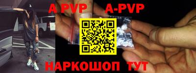a pvp Жуковский