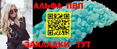 марки lsd Заволжье