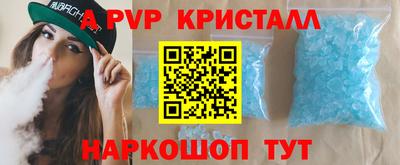 винт Заводоуковск