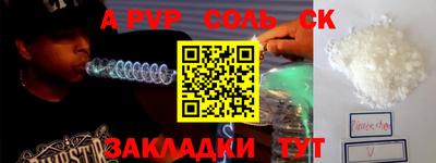a pvp Жуковский