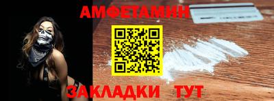 винт Заводоуковск
