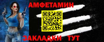 винт Заводоуковск