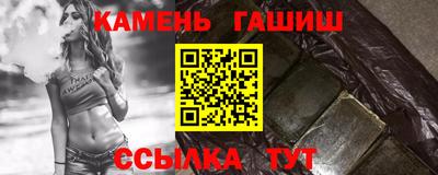 винт Заводоуковск