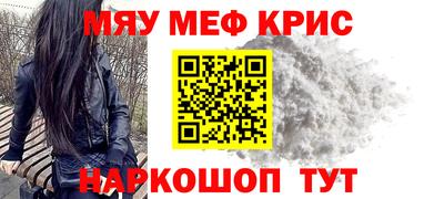 винт Заводоуковск