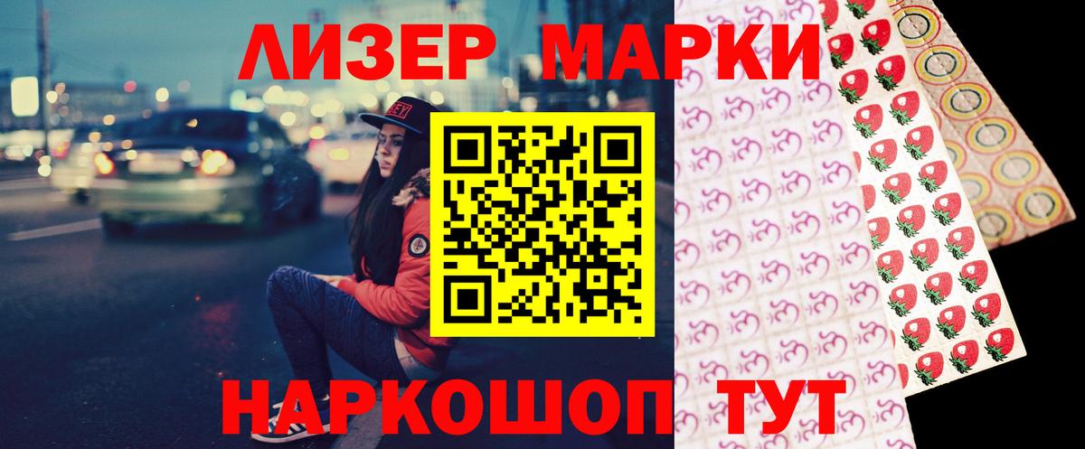 ЛСД экстази ecstasy Курчатов