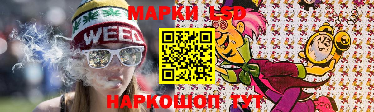 Курчатов  Марки N-bome 1,8мг  Вход с VPN 