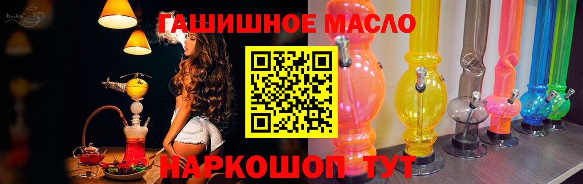 Курчатов  ТГК жижа  Вход с VPN 