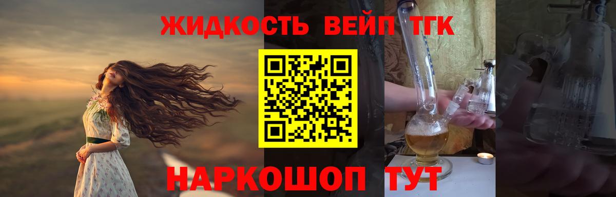 Псилоцибиновые грибы Курчатов