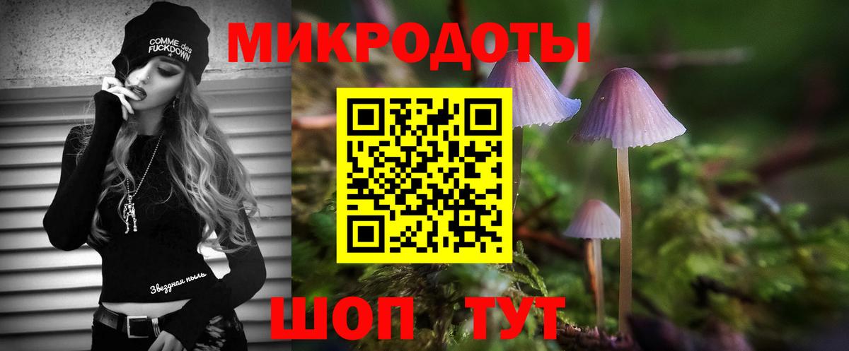 Галлюциногенные грибы мухоморы  Галлюциногенные грибы MAGIC MUSHROOMS  Вход с VPN  Курчатов 